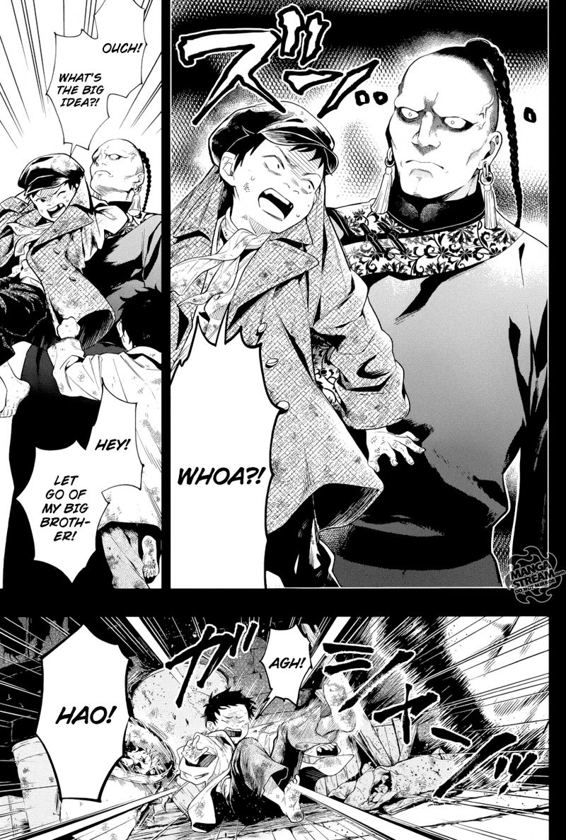 Kuroshitsuji Chapter 158 - Page 5