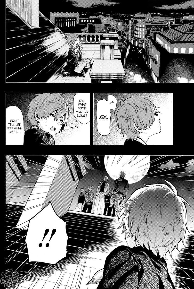 Kuroshitsuji Chapter 158 - Page 8