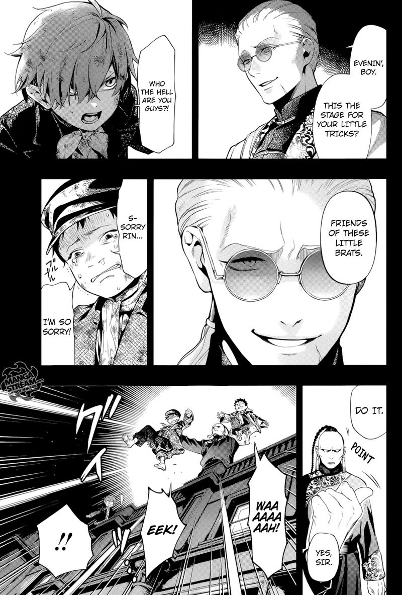 Kuroshitsuji Chapter 158 - Page 9