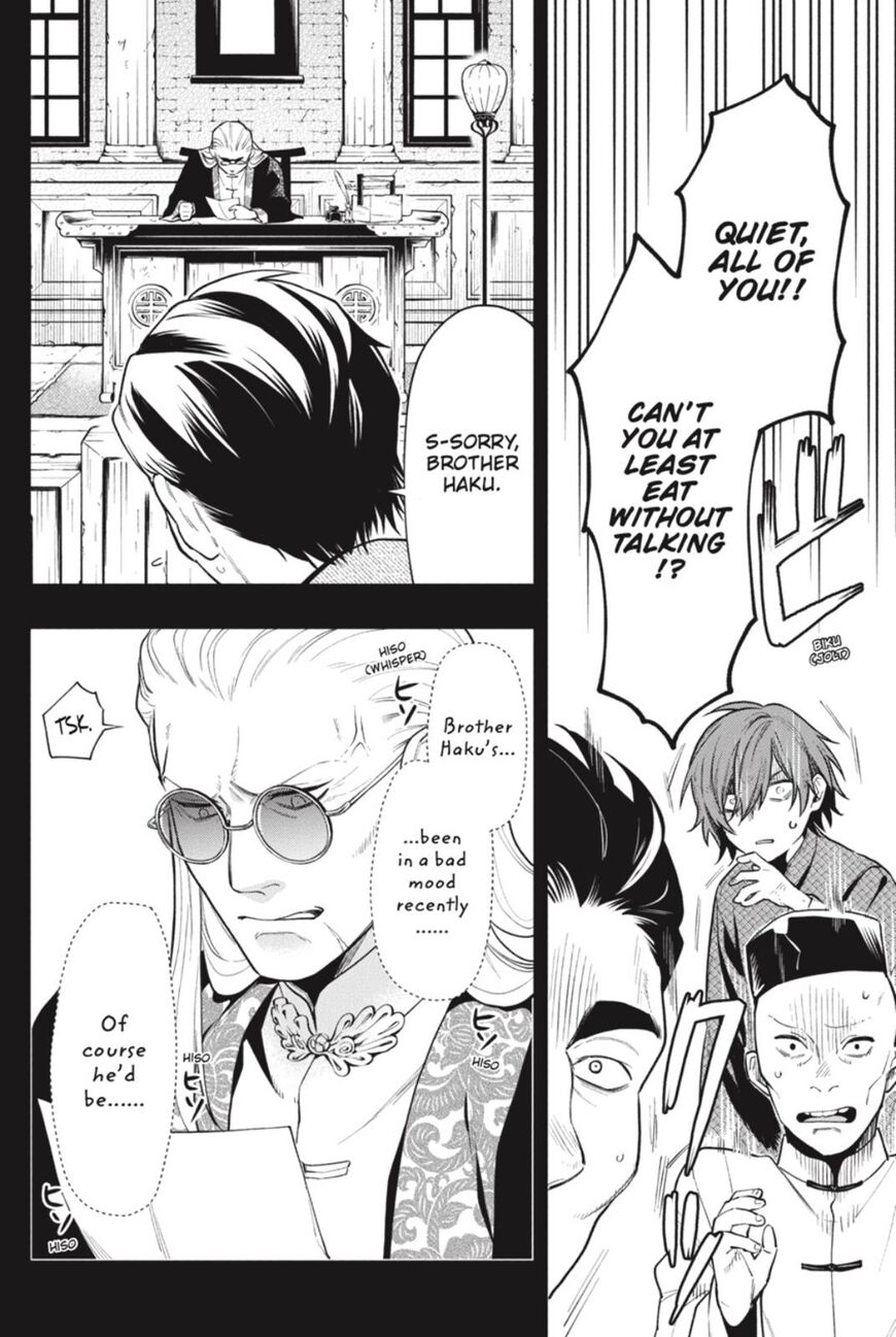 Kuroshitsuji Chapter 159 - Page 12