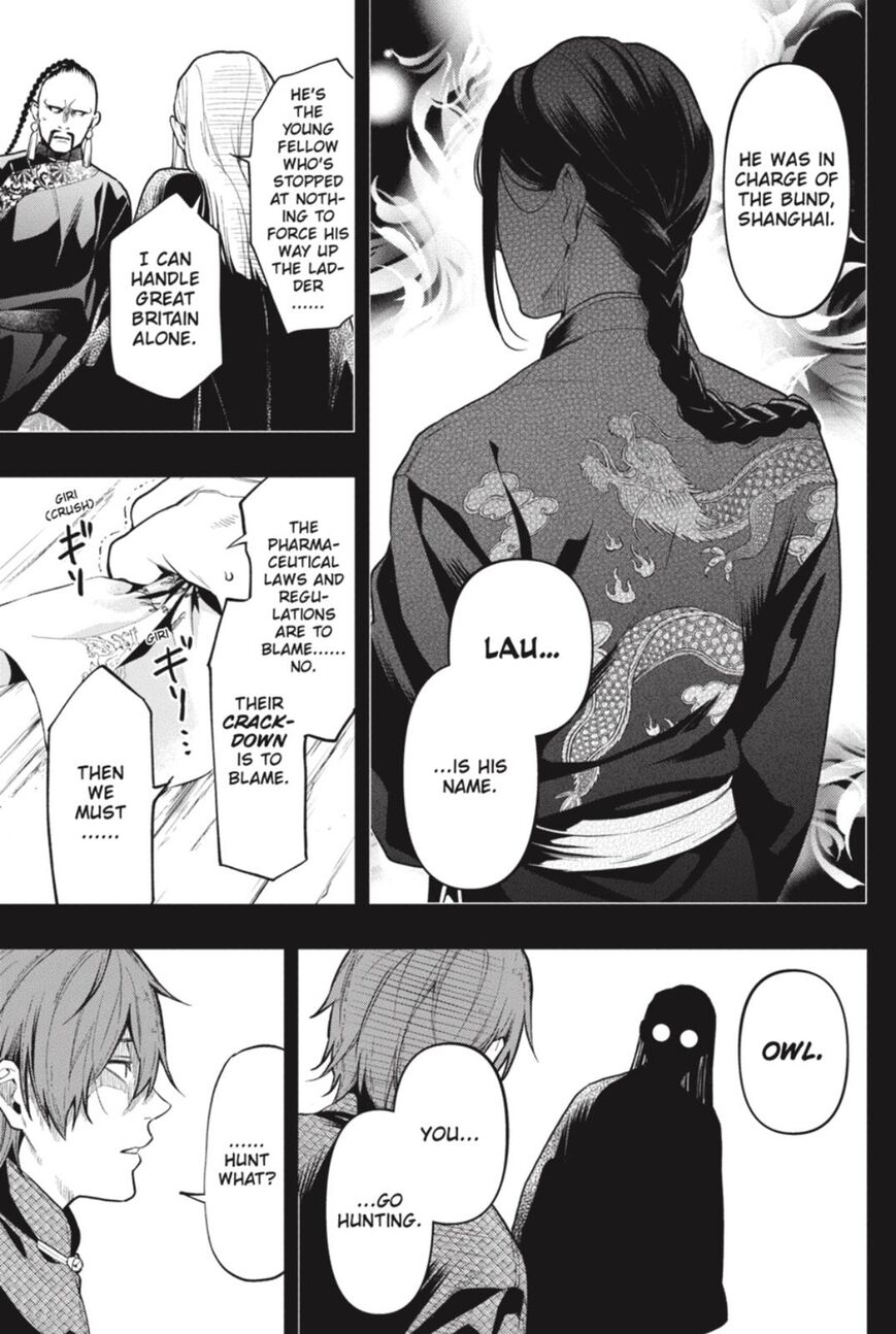 Kuroshitsuji Chapter 159 - Page 15