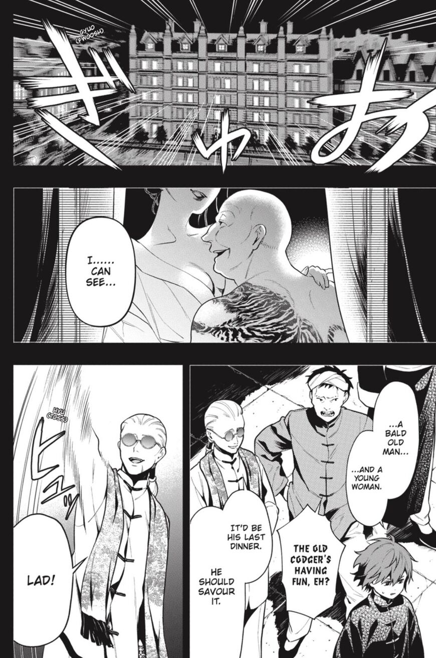 Kuroshitsuji Chapter 159 - Page 4