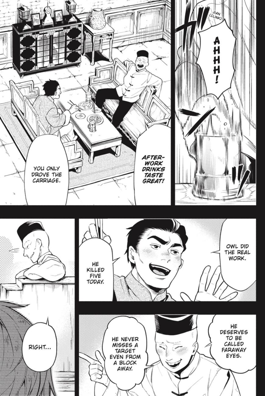 Kuroshitsuji Chapter 159 - Page 9