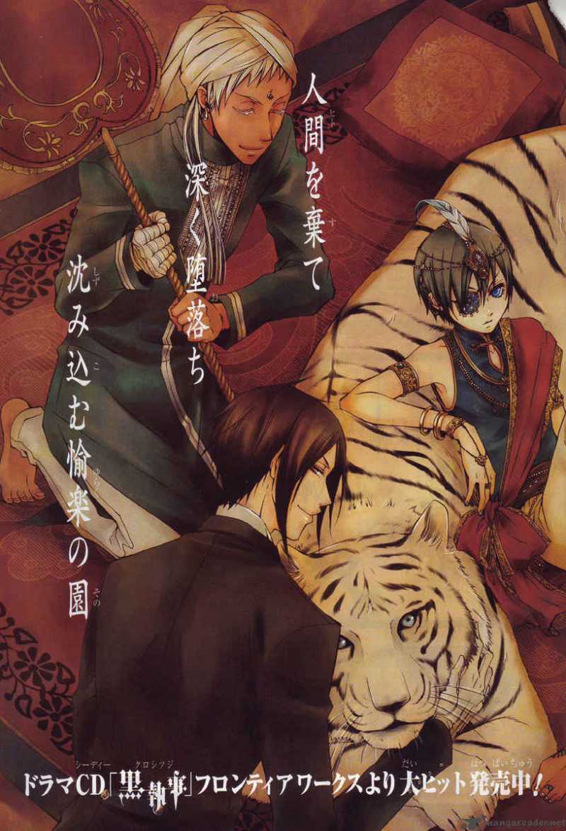 Kuroshitsuji Chapter 16 - Page 12