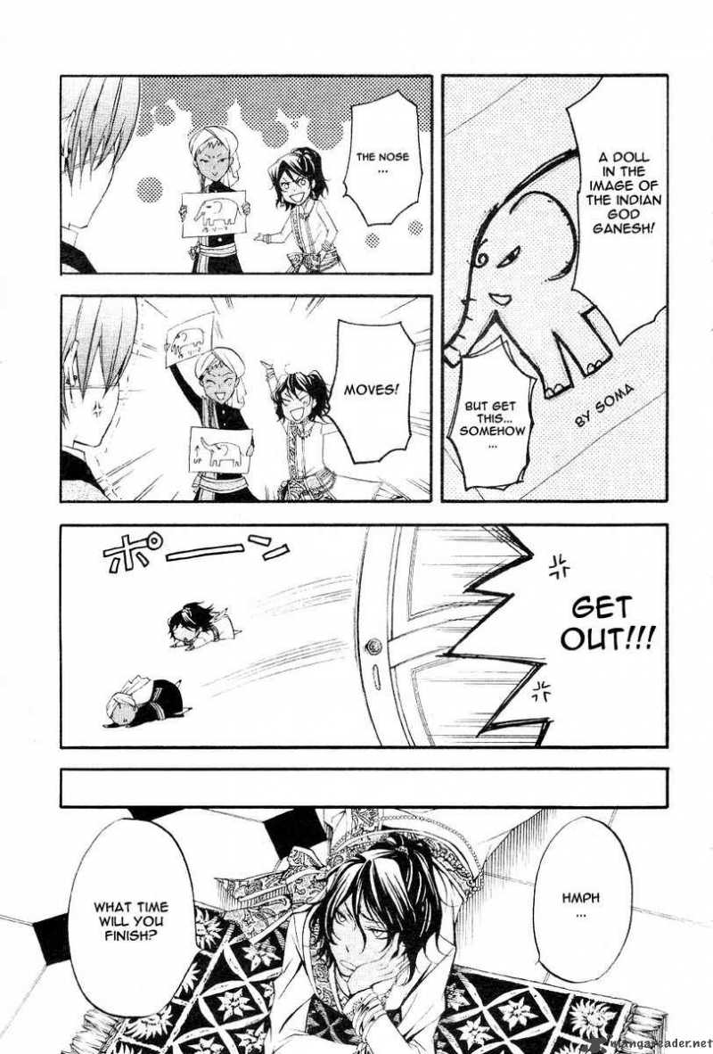 Kuroshitsuji Chapter 16 - Page 14