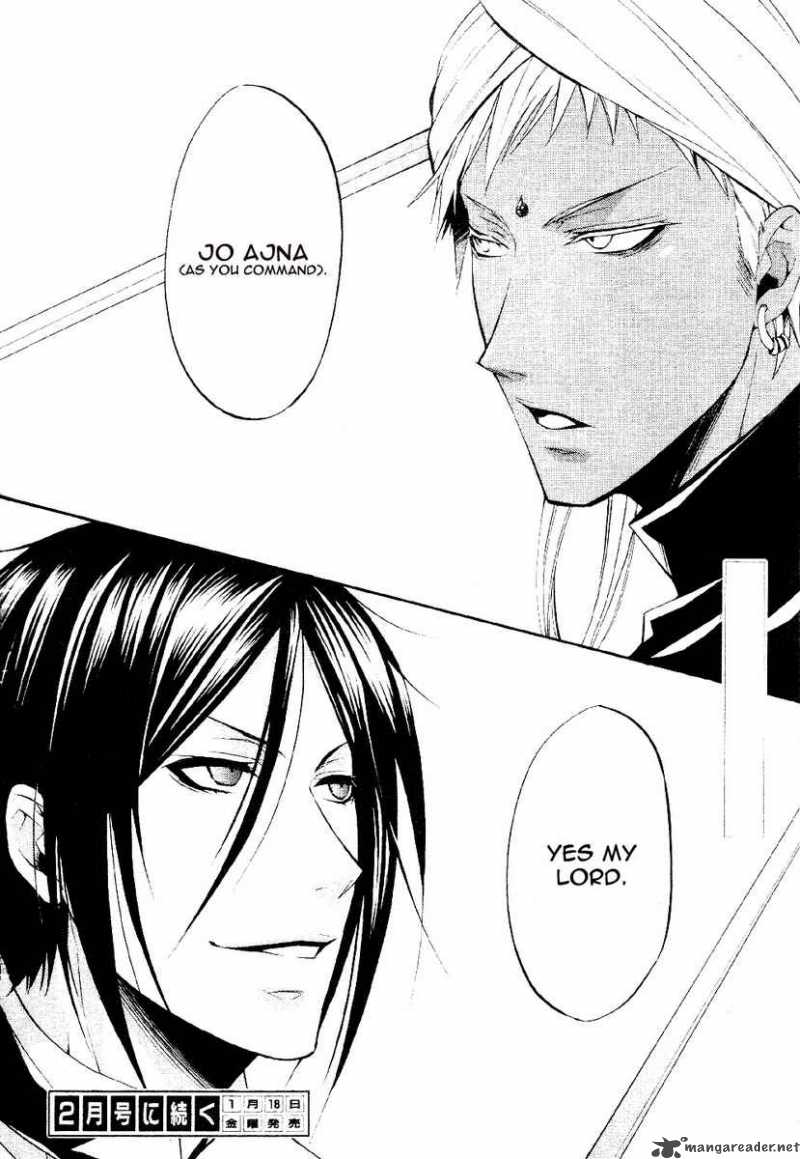 Kuroshitsuji Chapter 16 - Page 28