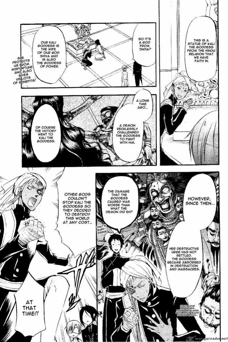 Kuroshitsuji Chapter 16 - Page 5