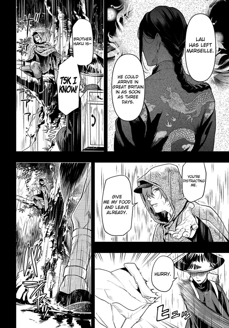 Kuroshitsuji Chapter 160 - Page 10