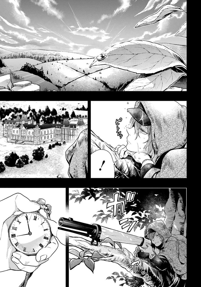 Kuroshitsuji Chapter 160 - Page 13