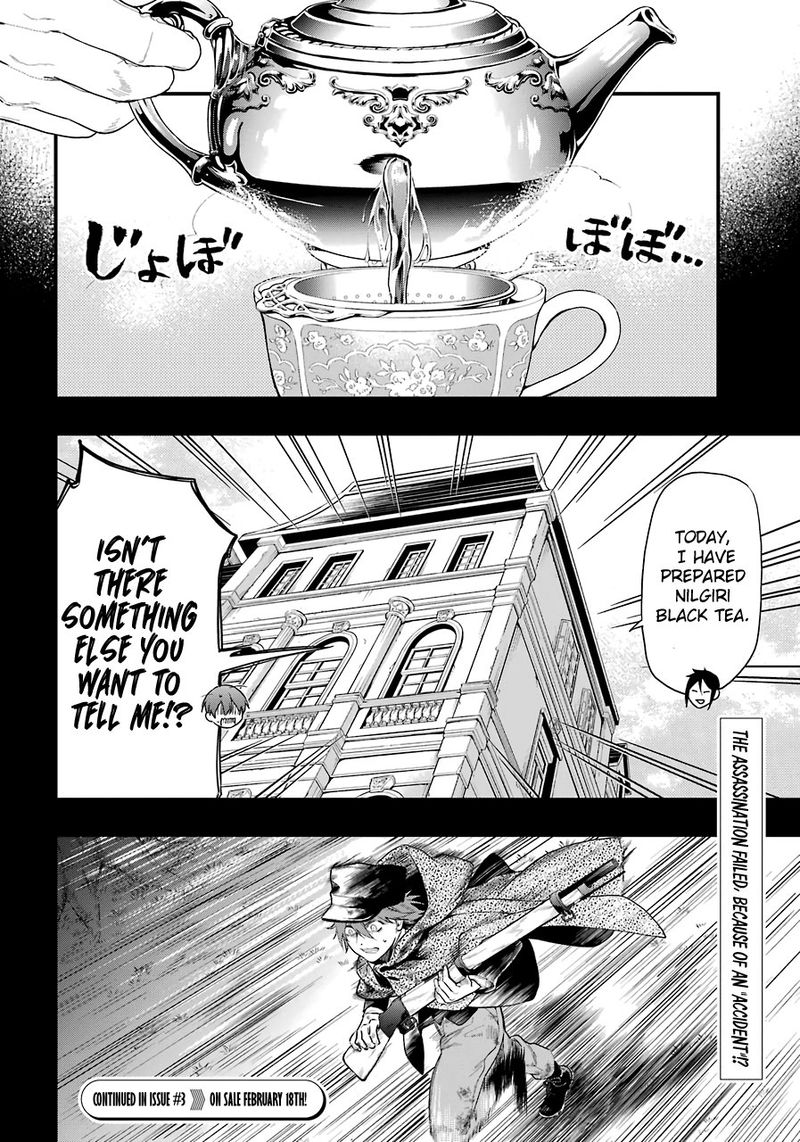 Kuroshitsuji Chapter 160 - Page 19