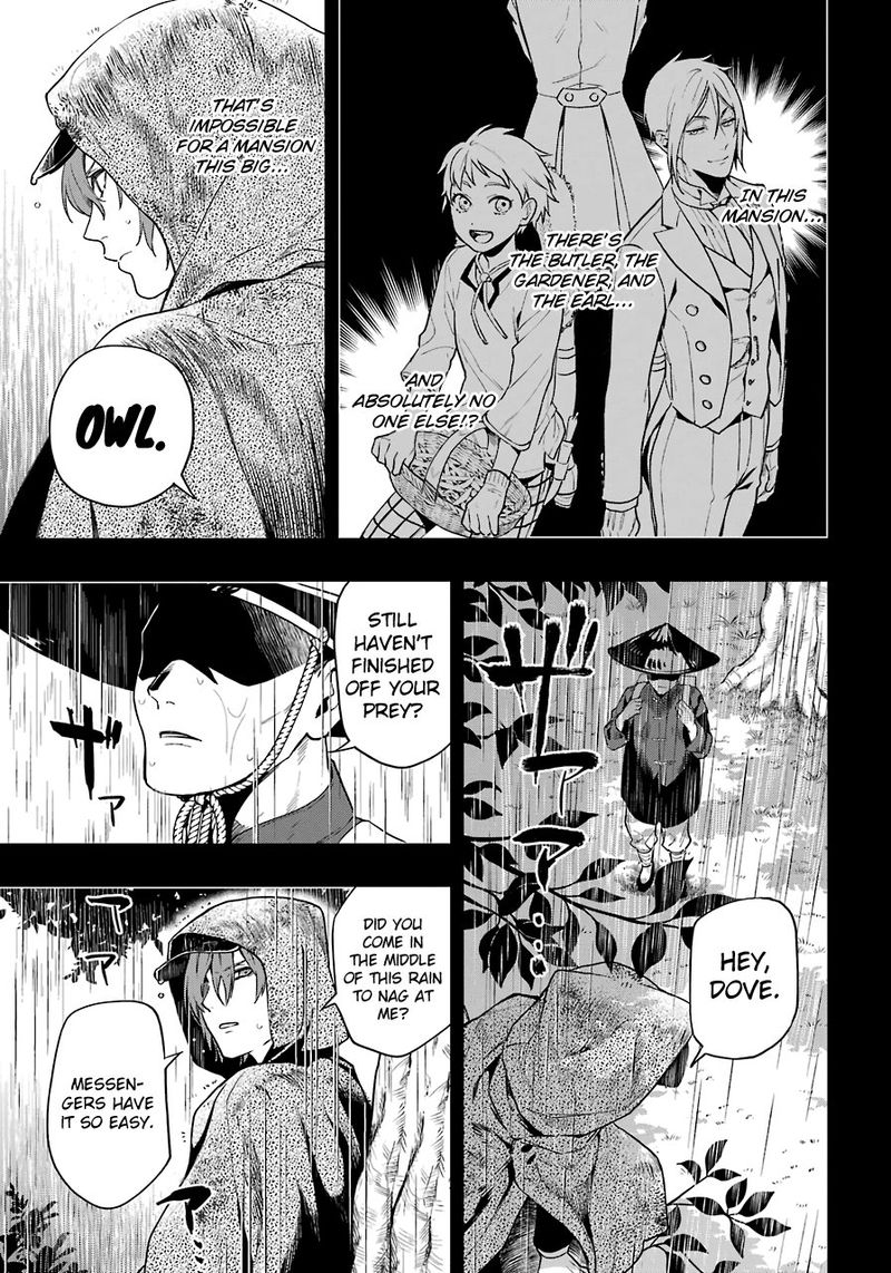 Kuroshitsuji Chapter 160 - Page 9