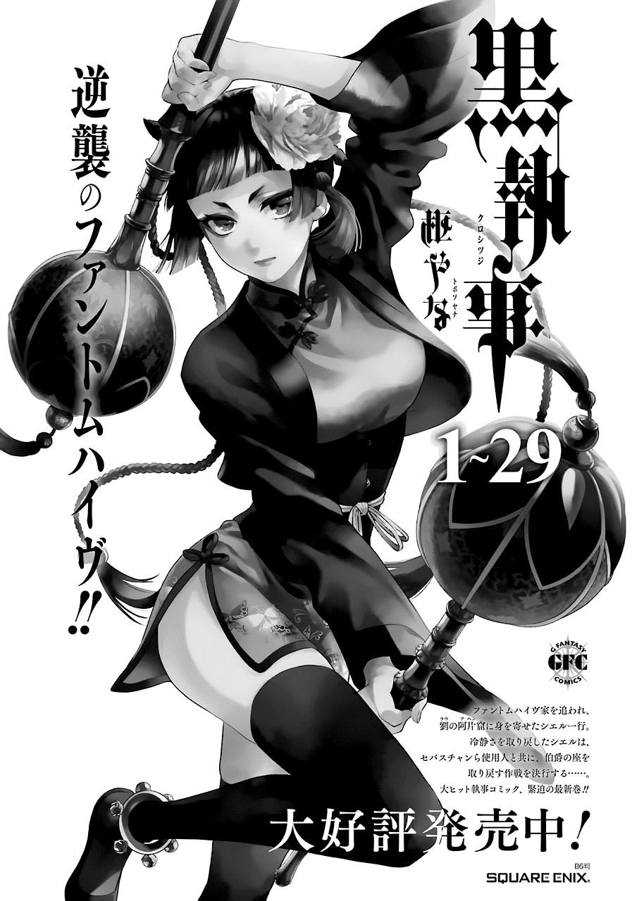 Kuroshitsuji Chapter 163 - Page 13