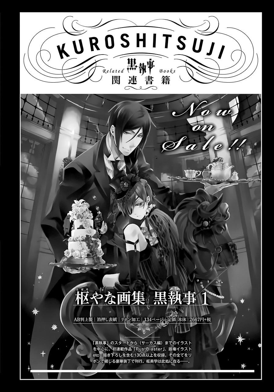 Kuroshitsuji Chapter 163 - Page 14