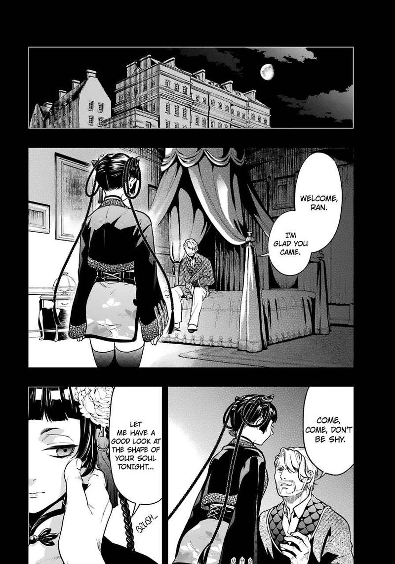 Kuroshitsuji Chapter 166 - Page 13