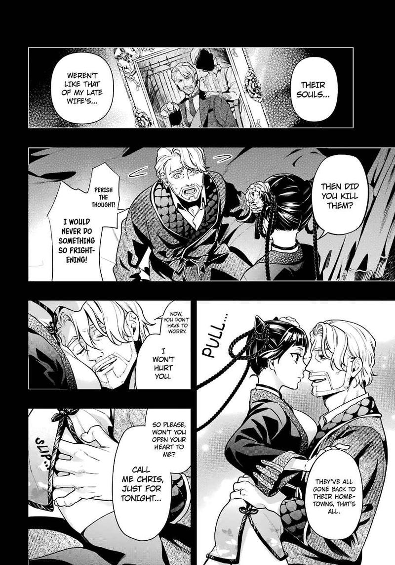 Kuroshitsuji Chapter 166 - Page 15