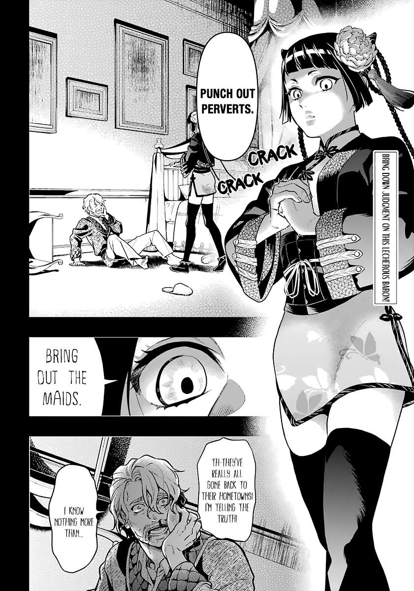 Kuroshitsuji Chapter 167 - Page 2