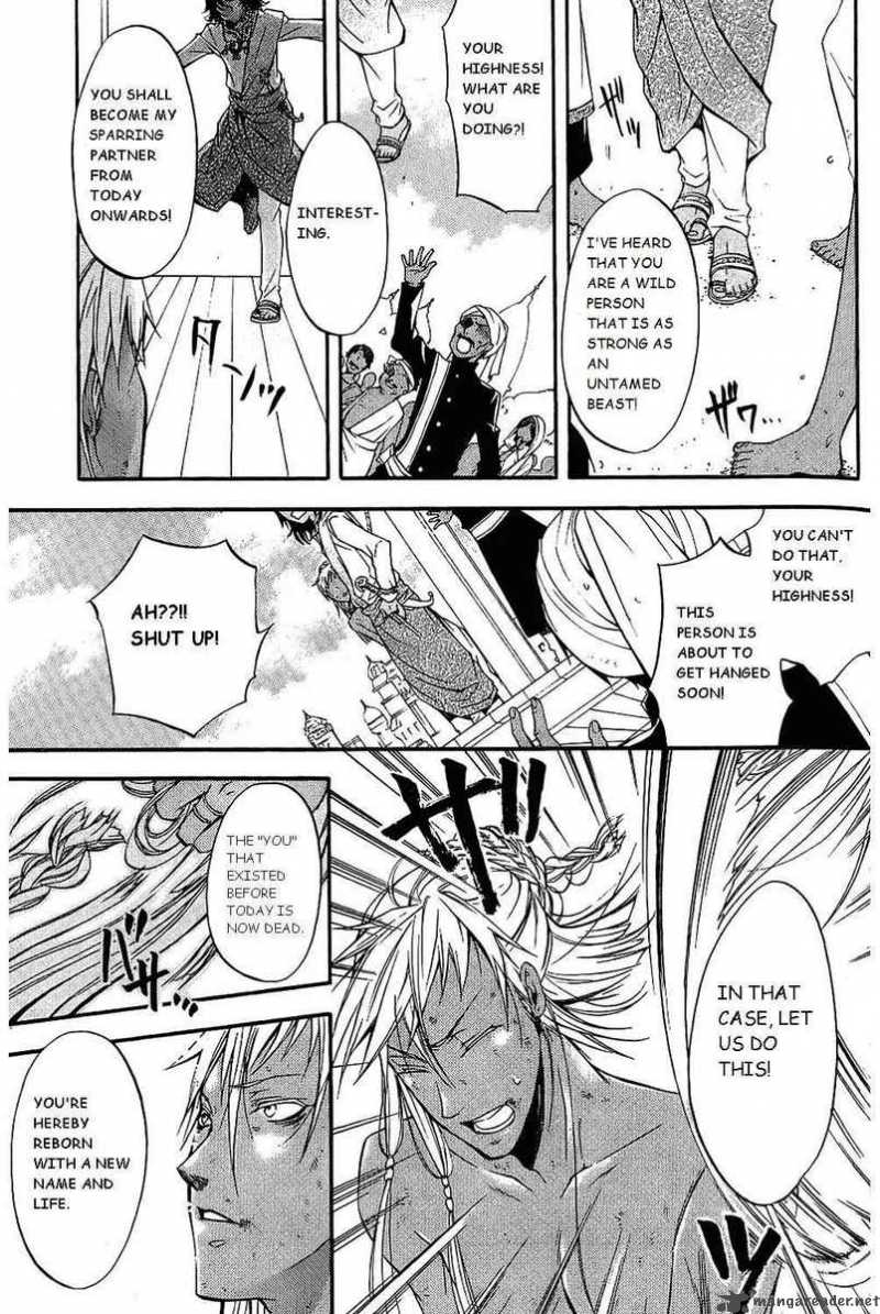 Kuroshitsuji Chapter 17 - Page 26