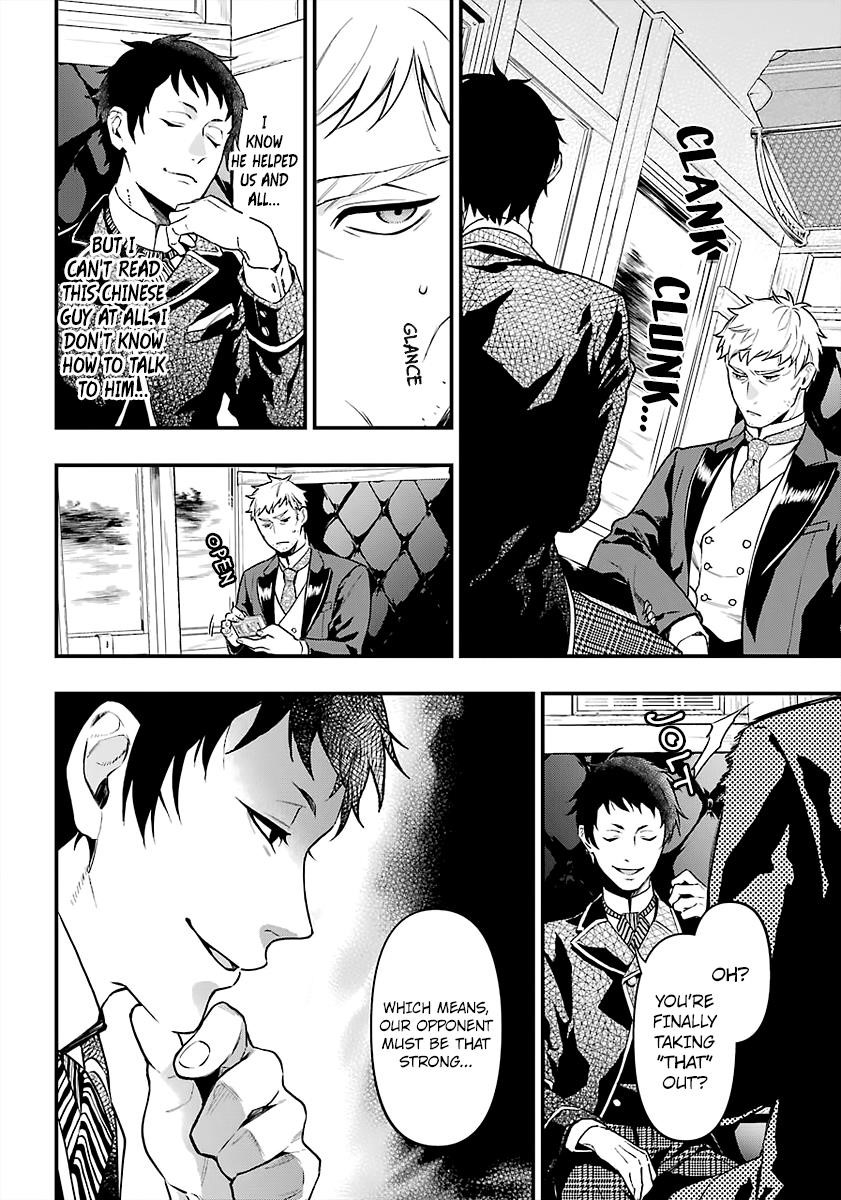 Kuroshitsuji Chapter 170 - Page 10