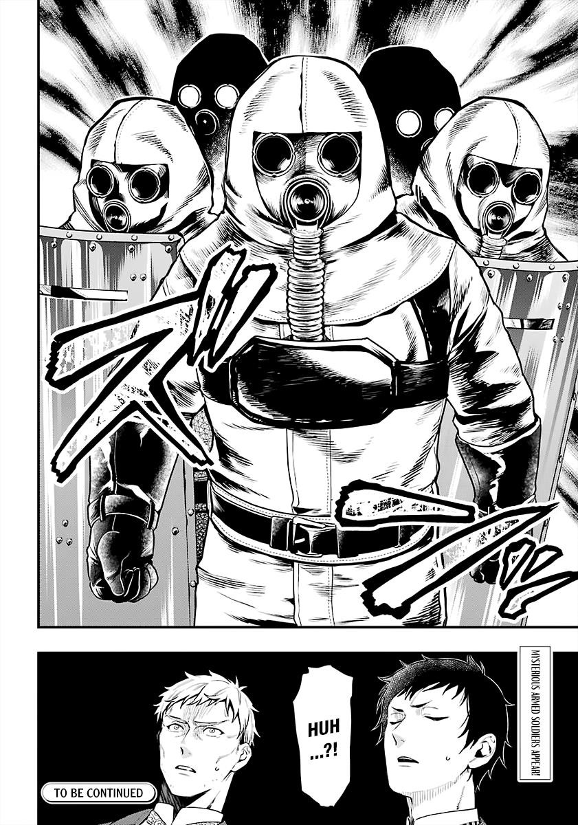 Kuroshitsuji Chapter 170 - Page 16