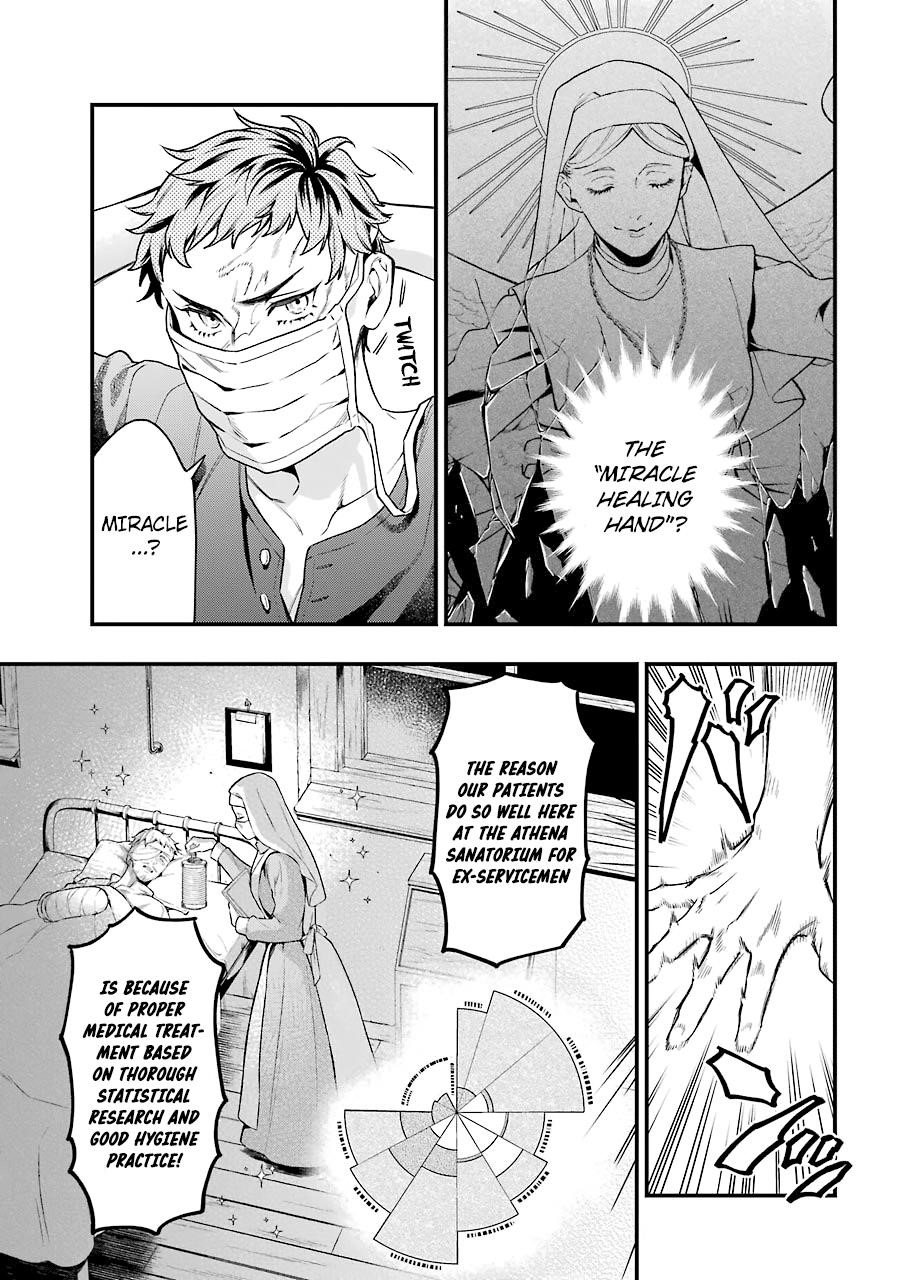 Kuroshitsuji Chapter 171 - Page 7