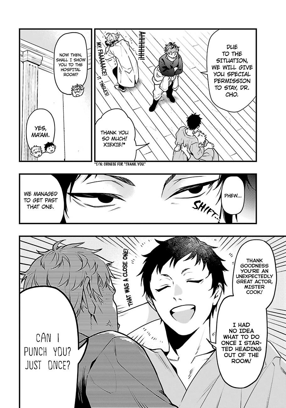 Kuroshitsuji Chapter 172 - Page 8