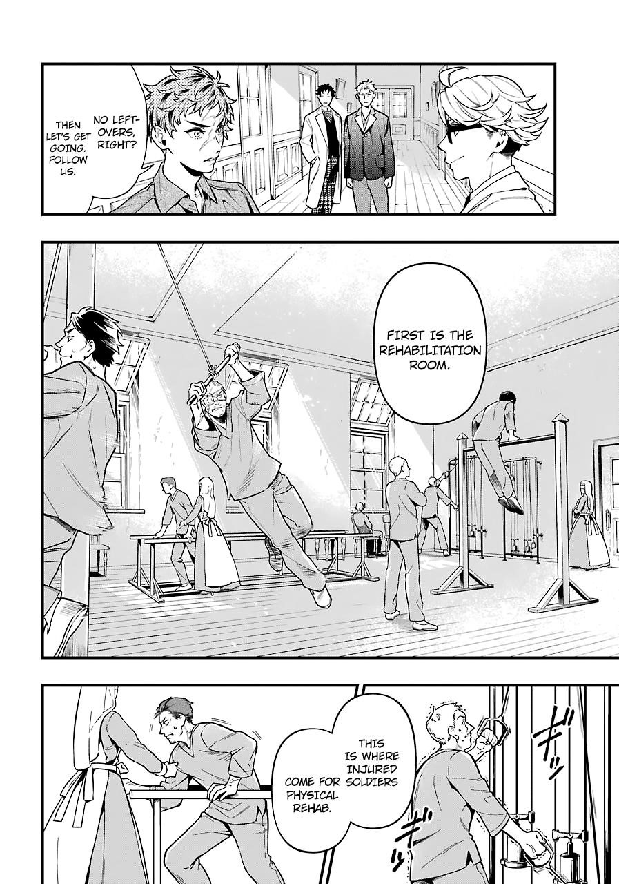 Kuroshitsuji Chapter 173 - Page 12