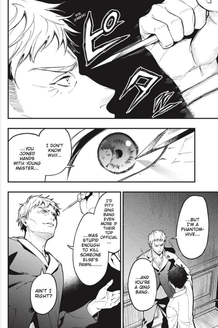 Kuroshitsuji Chapter 186 - Page 6