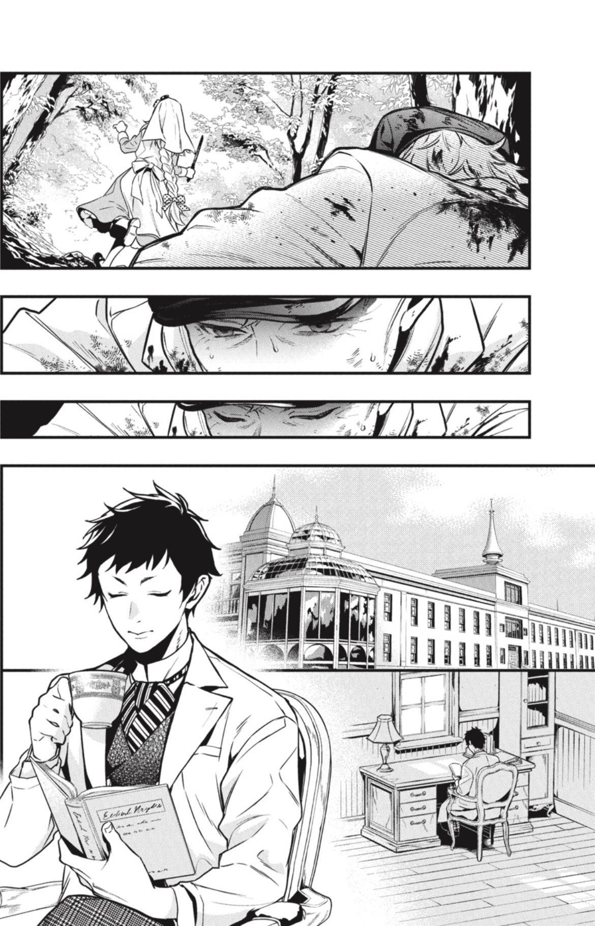 Kuroshitsuji Chapter 188 - Page 6