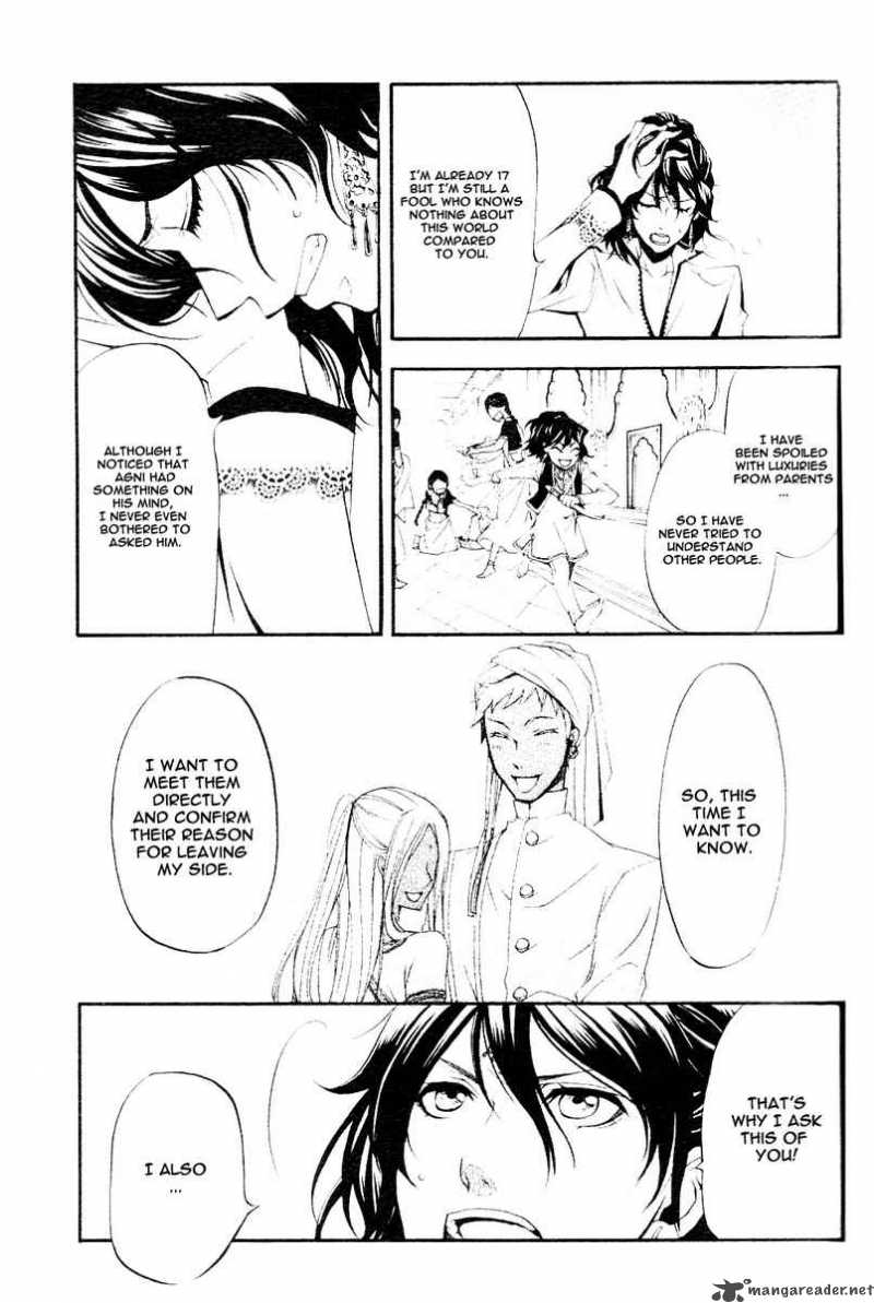 Kuroshitsuji Chapter 19 - Page 16