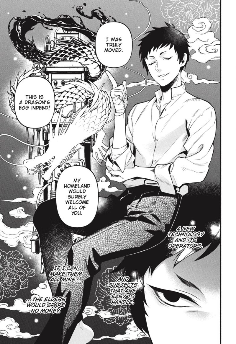 Kuroshitsuji Chapter 190 - Page 14