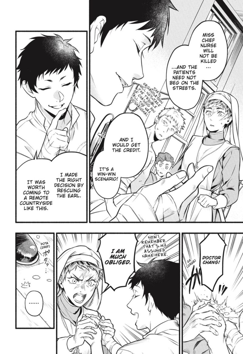 Kuroshitsuji Chapter 190 - Page 15