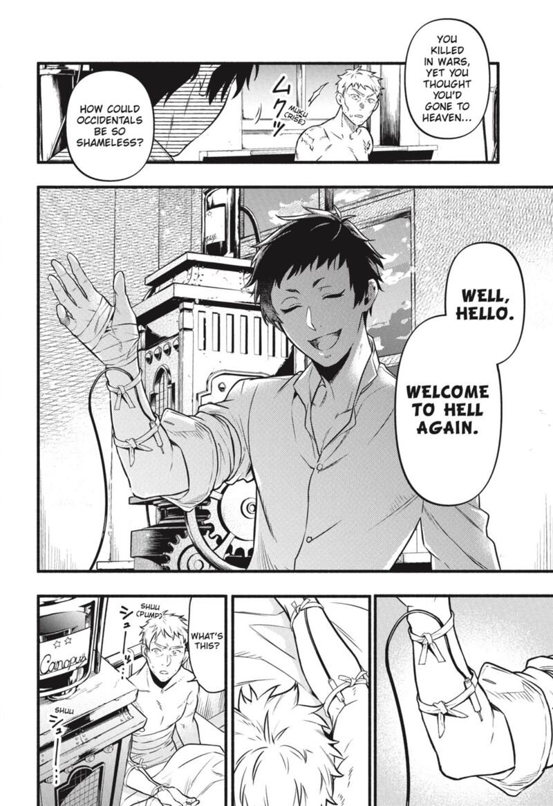 Kuroshitsuji Chapter 190 - Page 5