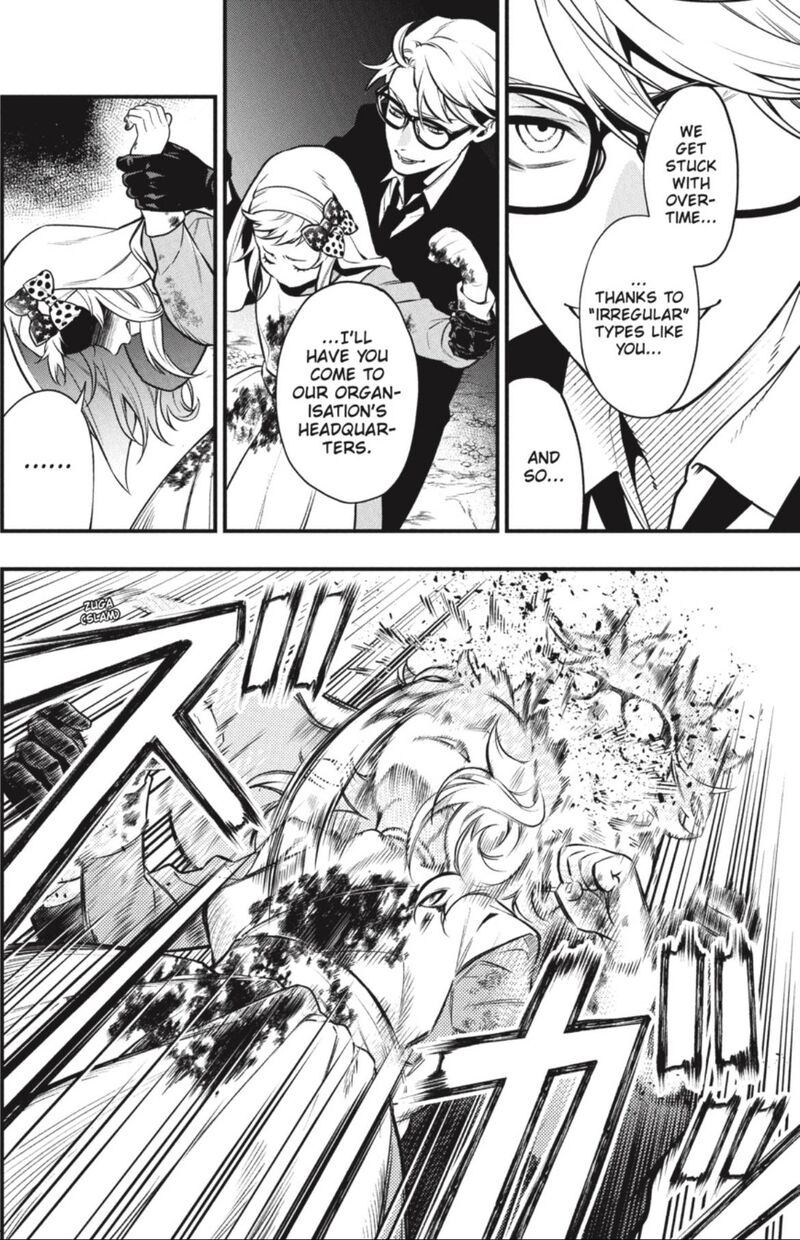 Kuroshitsuji Chapter 191 - Page 6