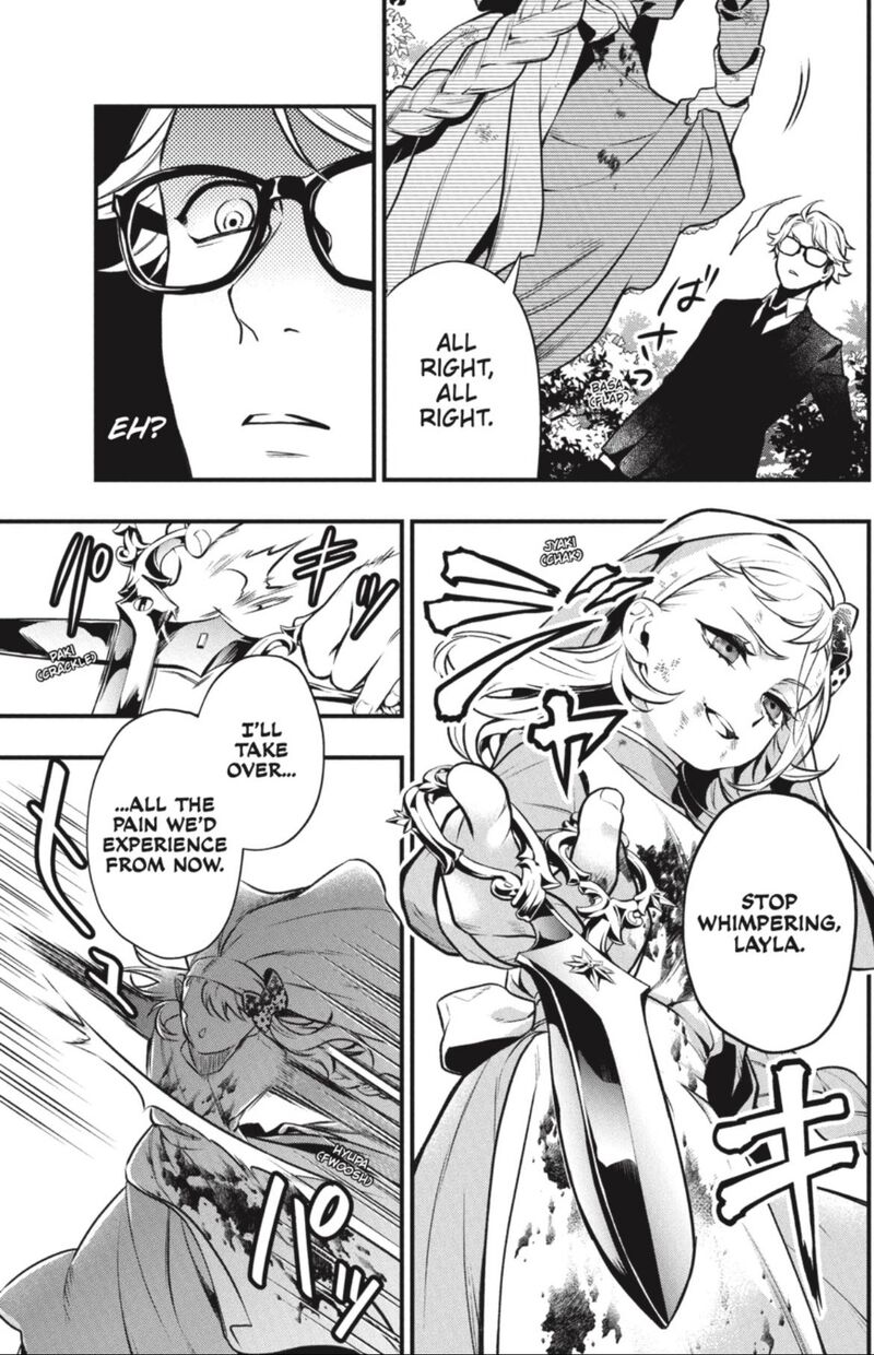 Kuroshitsuji Chapter 191 - Page 9