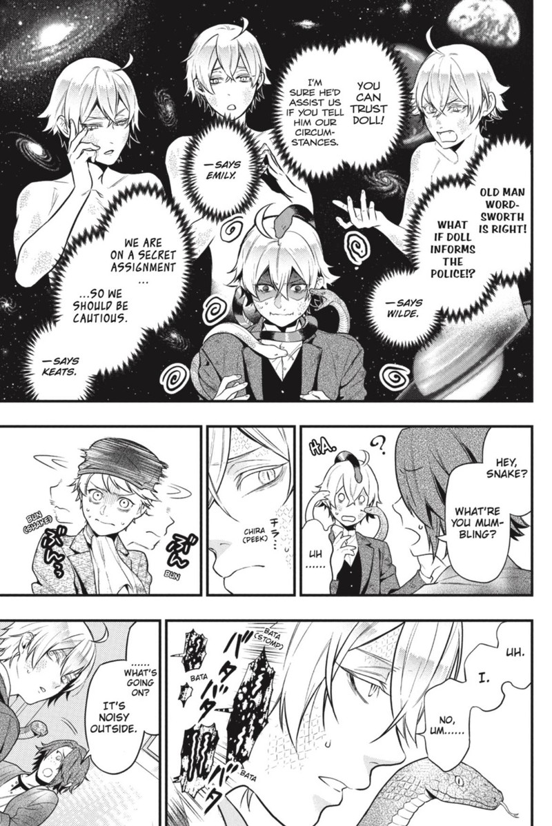 Kuroshitsuji Chapter 195 - Page 7