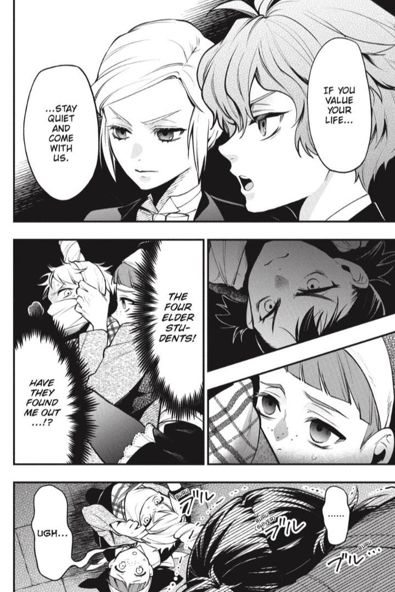 Kuroshitsuji Chapter 199 - Page 2