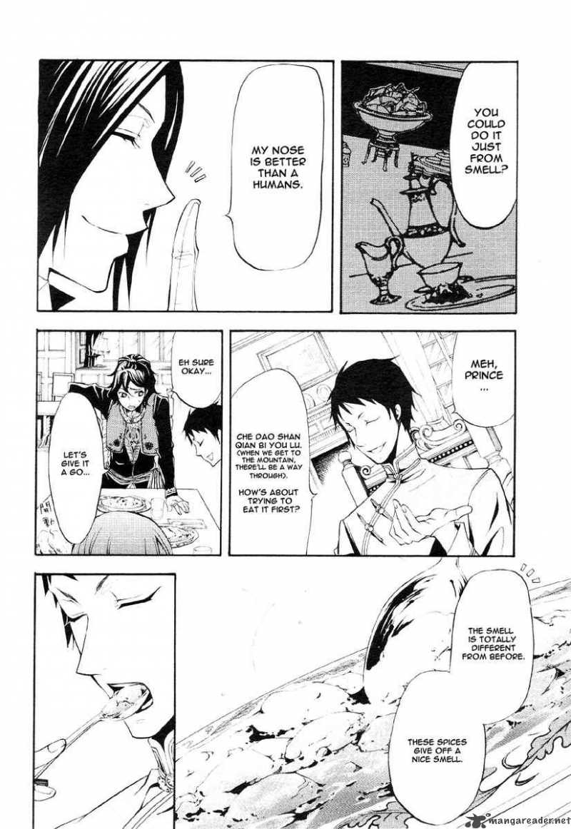 Kuroshitsuji Chapter 20 - Page 12