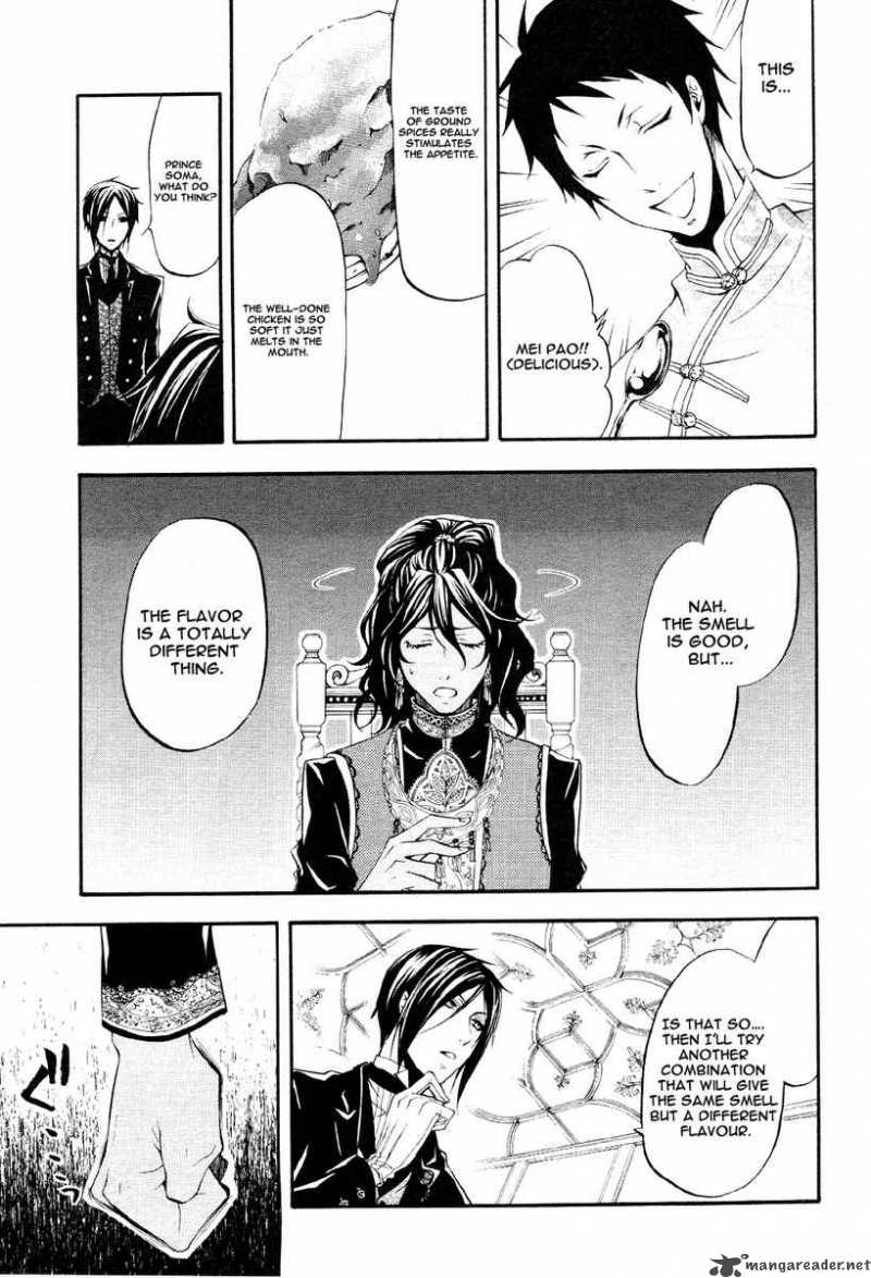 Kuroshitsuji Chapter 20 - Page 13