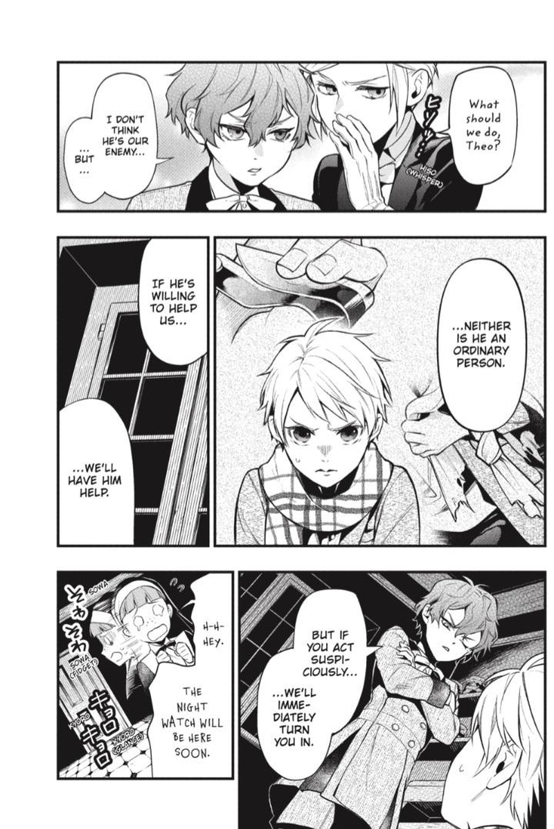 Kuroshitsuji Chapter 200 - Page 13