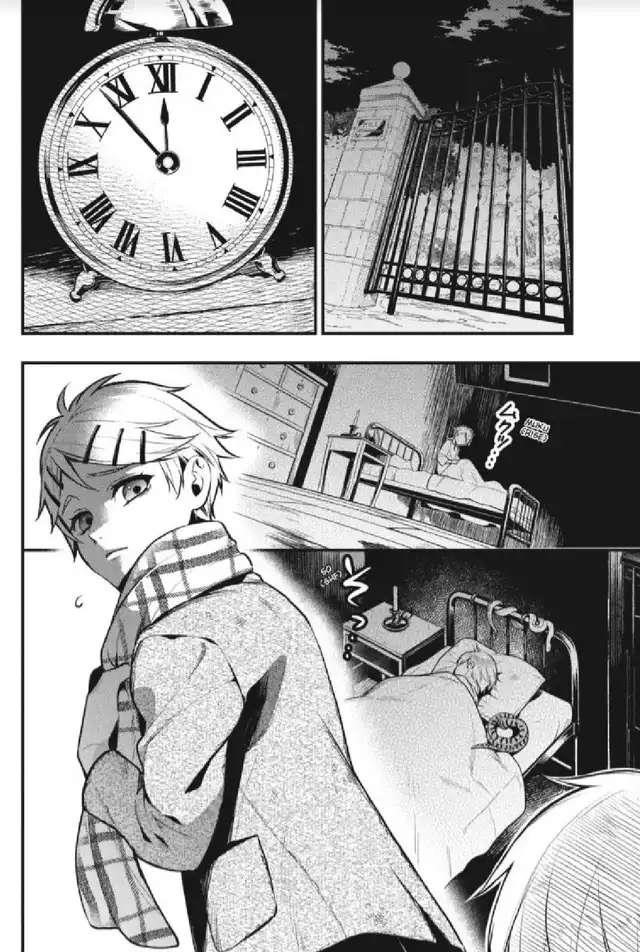 Kuroshitsuji Chapter 201 - Page 4