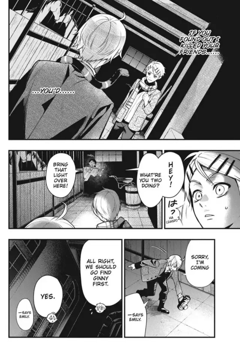 Kuroshitsuji Chapter 203 - Page 2