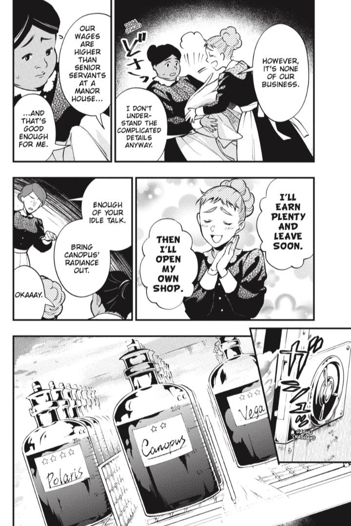 Kuroshitsuji Chapter 204 - Page 4