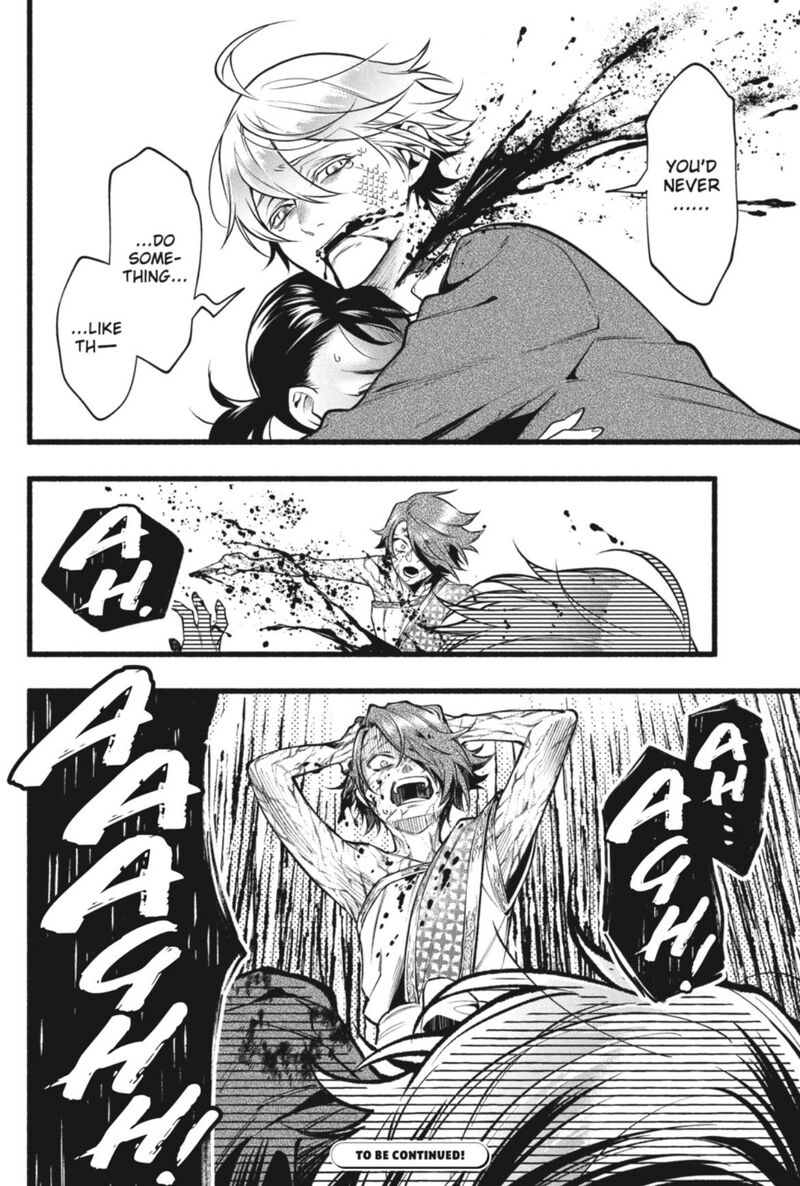 Kuroshitsuji Chapter 206 - Page 19