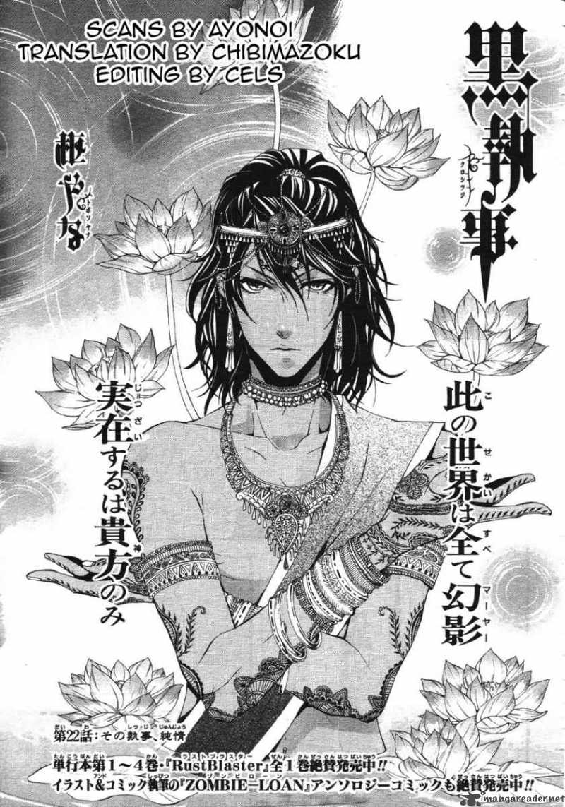 Kuroshitsuji Chapter 22 - Page 1