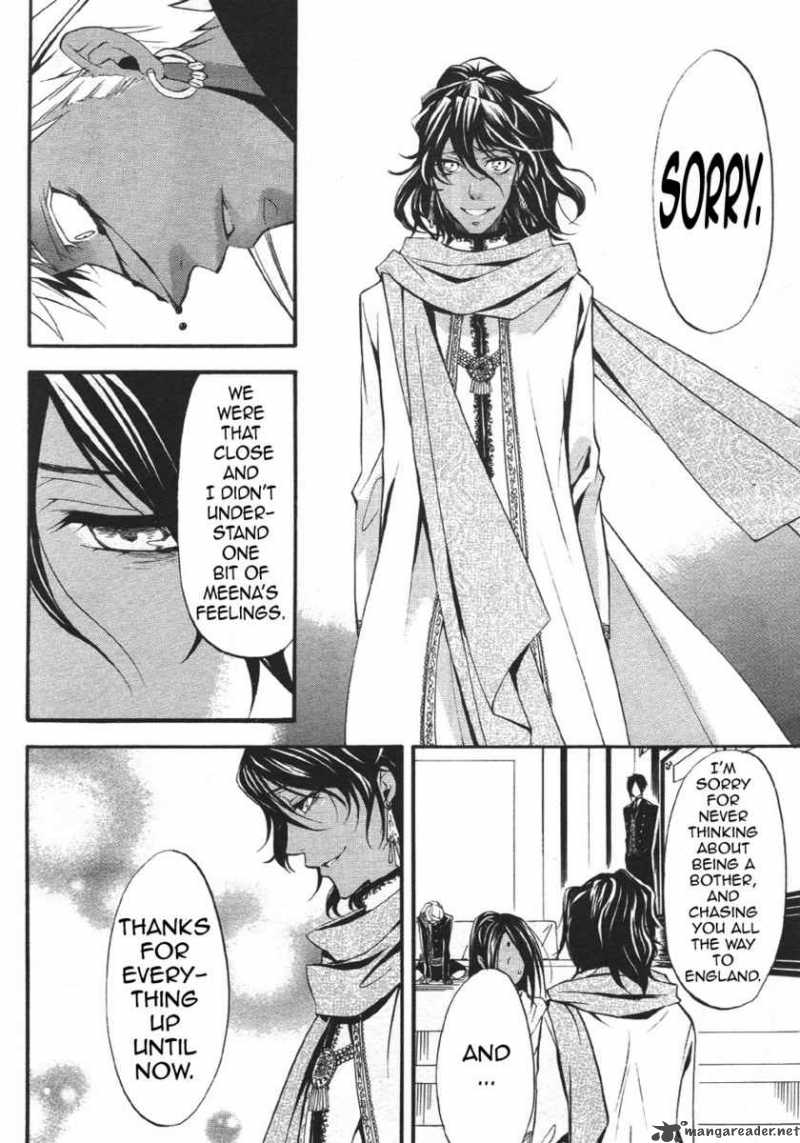 Kuroshitsuji Chapter 22 - Page 10