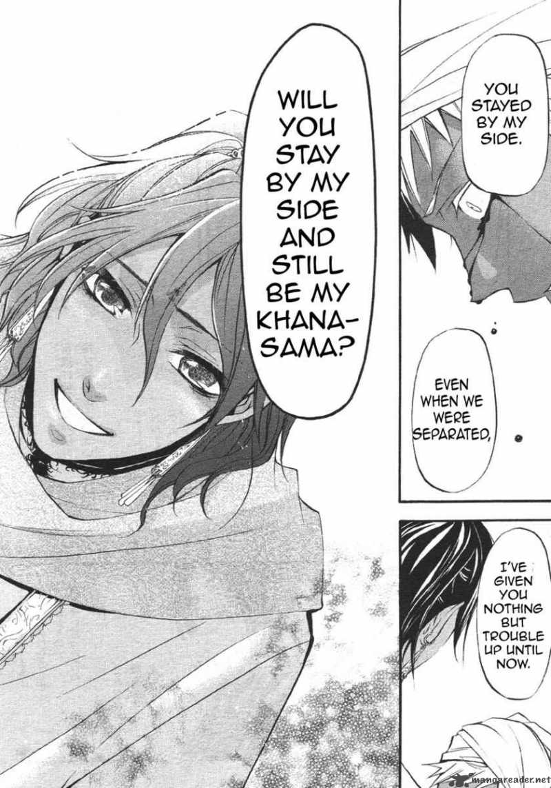 Kuroshitsuji Chapter 22 - Page 12