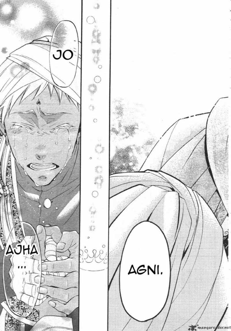 Kuroshitsuji Chapter 22 - Page 13