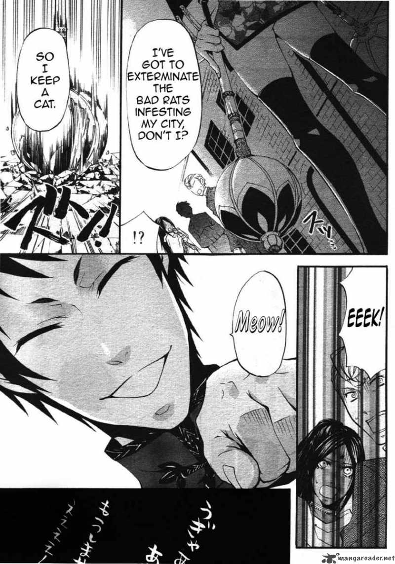 Kuroshitsuji Chapter 22 - Page 29