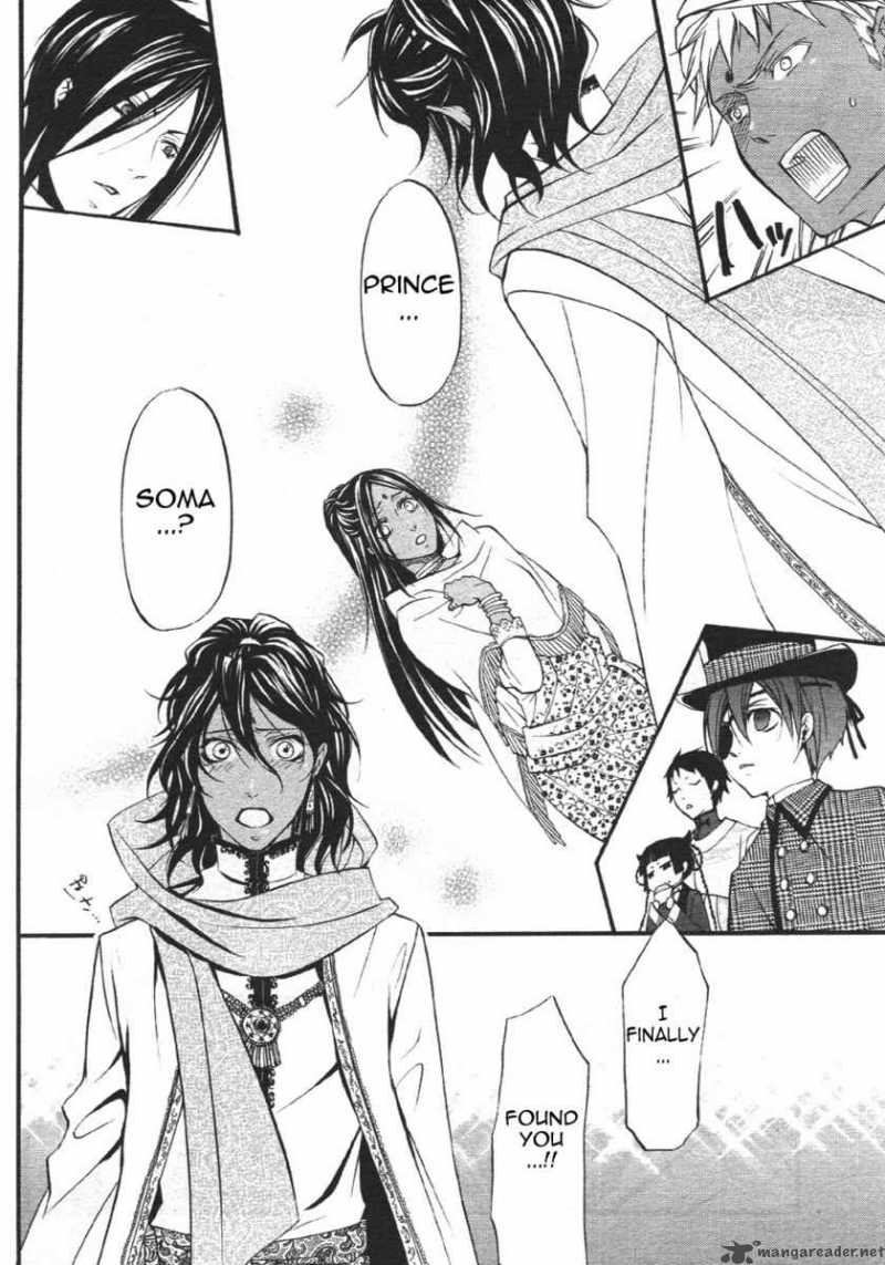 Kuroshitsuji Chapter 22 - Page 4