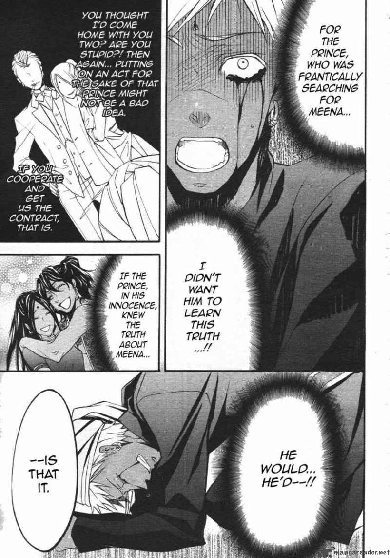 Kuroshitsuji Chapter 22 - Page 9